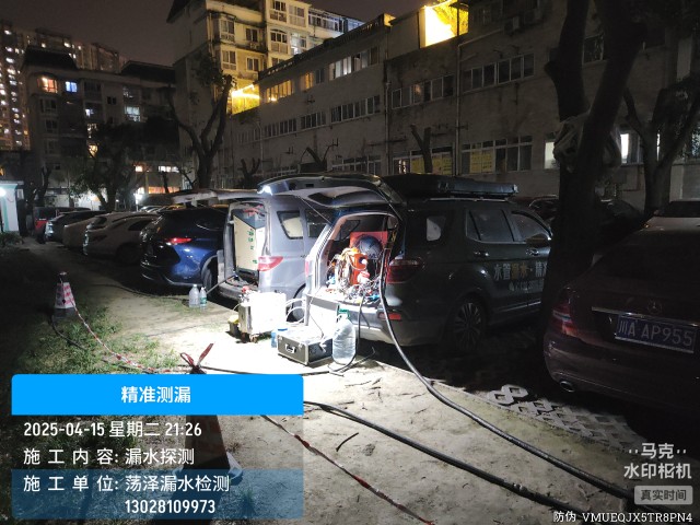 宝山区消防水管漏水检测维修公司电话
